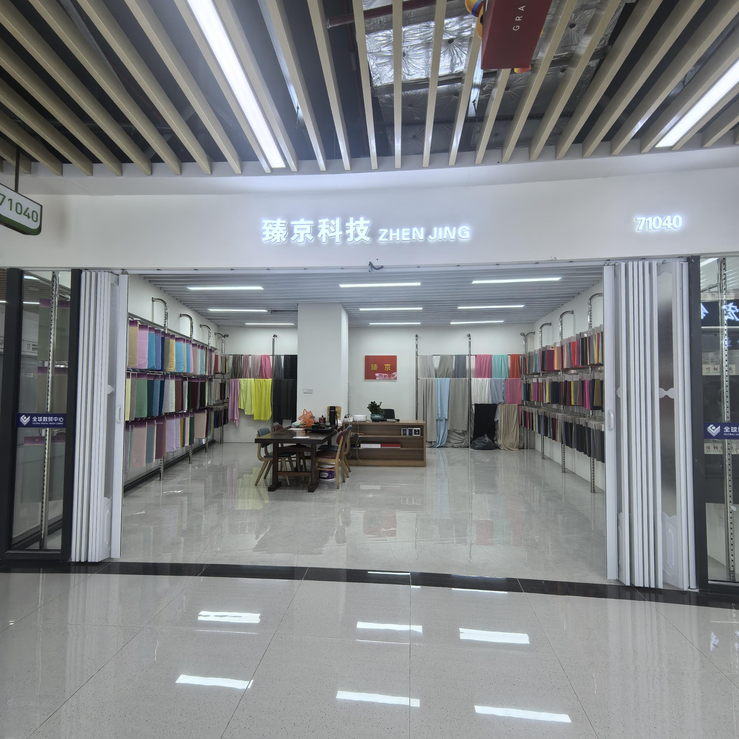 Zhenjing Textile describe pic - 1