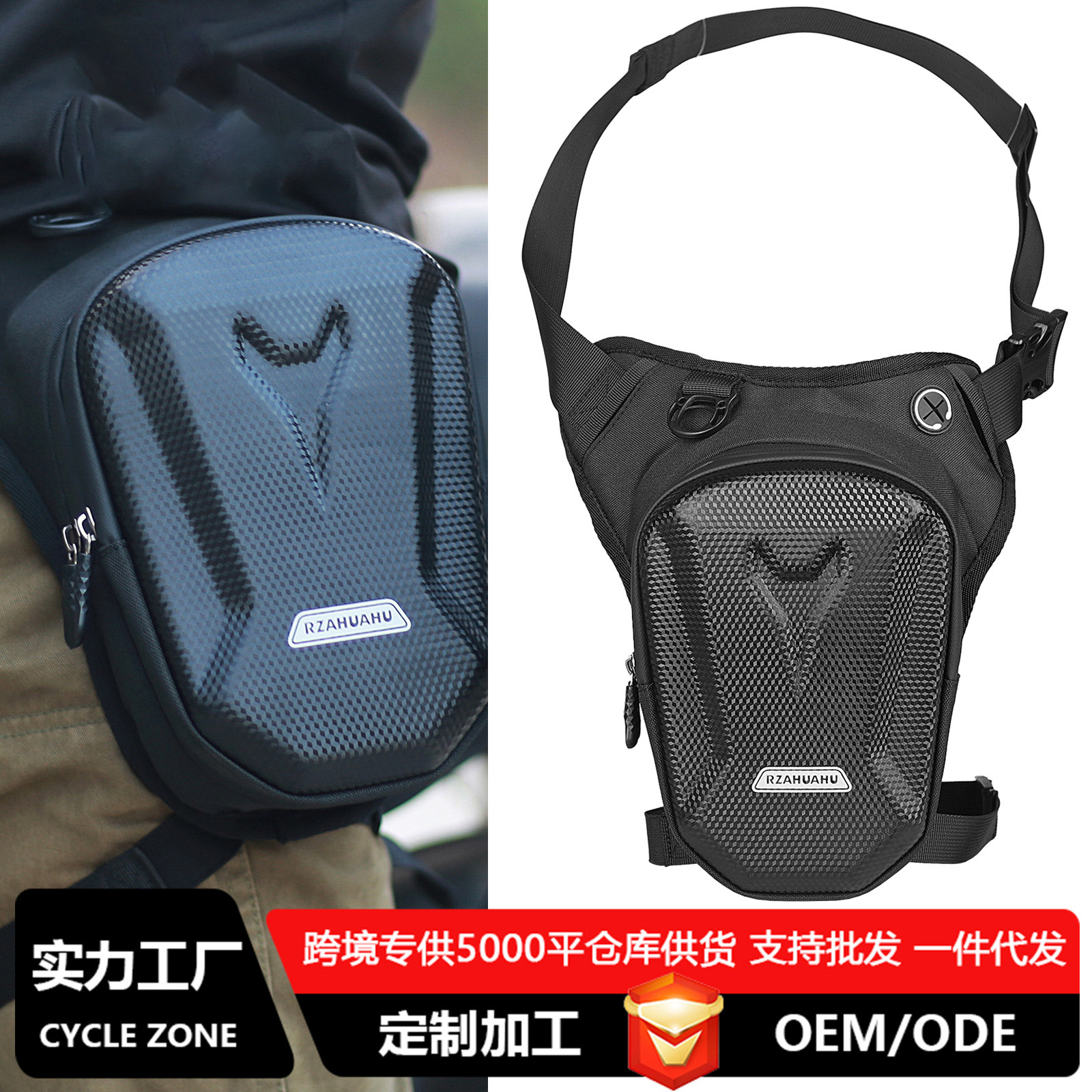 Motorcycle hard shell leg bag, cycling bag, motorcycle crossbody bag, men's waist bag, delivery cross bag, cycling backpack, waterproof