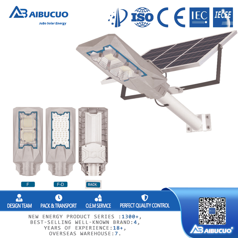 AIBUCUO Jubo High-quality Solar separate street lamp series