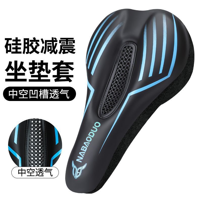 Bicycle seat cover, road bike seat cover, hollow breathable silicone thickened soft mountain bike seat cover pic 1