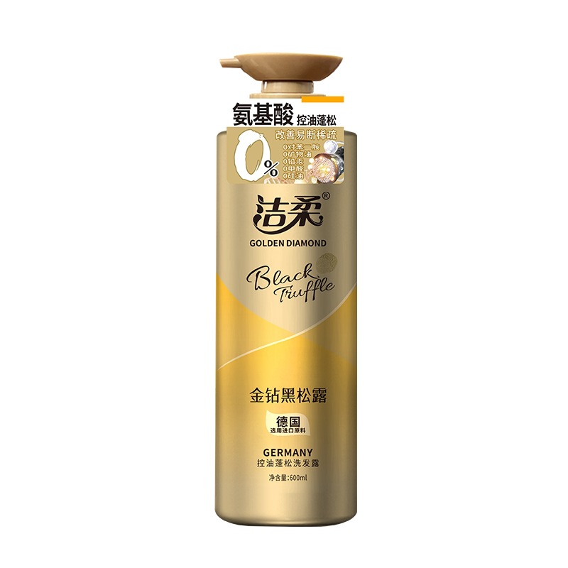 Jierou 600ml Golden Diamond Black Truffle Silky Smooth and Soothing Shampoo - Wholesale Home Care Oil-Control and Voluminous Shampoo Specification image