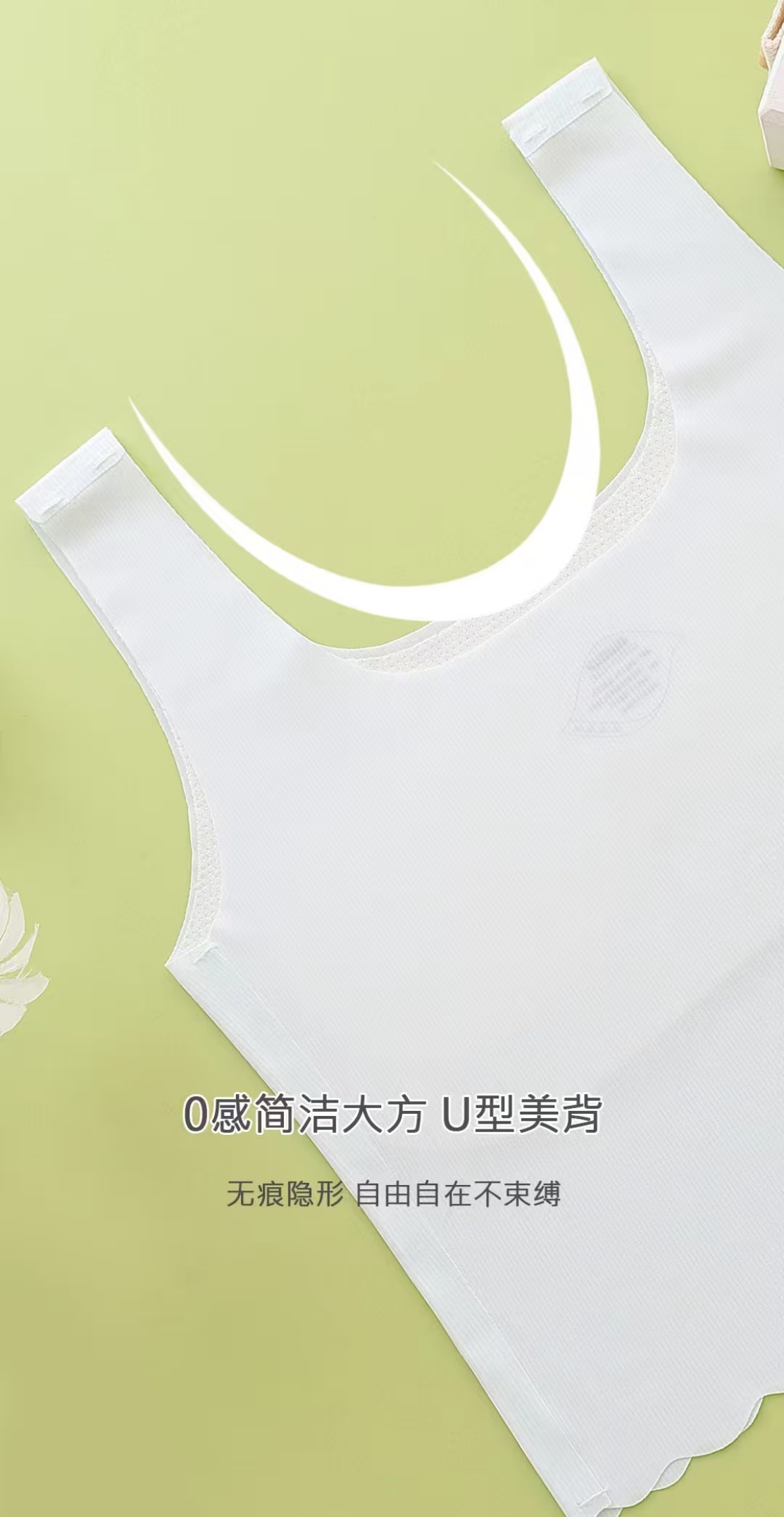 Seamless girls' underwear for the development period, primary school students' vests, girls' bras for the first stage, ice silk anti-bump vests details Picture
