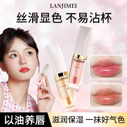 温感变色唇部精华油不沾杯口红持久不掉色温淡化女唇纹唇部精华油详情12