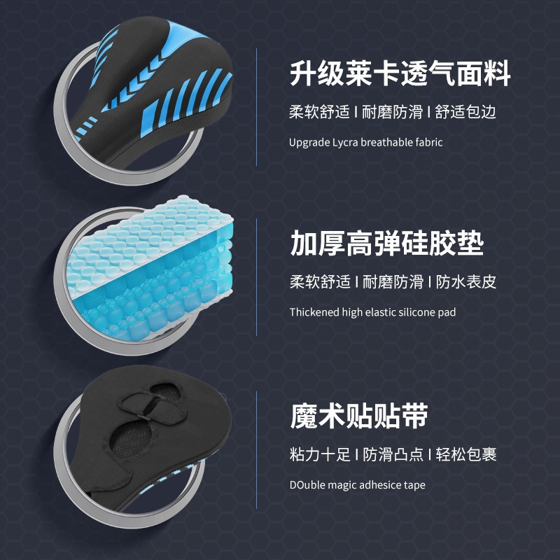 Silicone super soft backrest cover for mountain bikes, anti-backache seat cover for road bikes, cycling seat cover details Picture