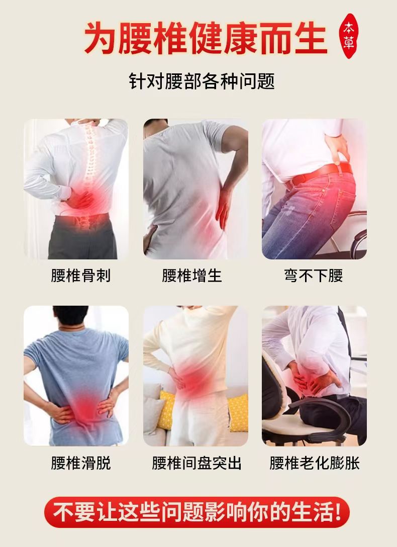 经络保健器材实物图