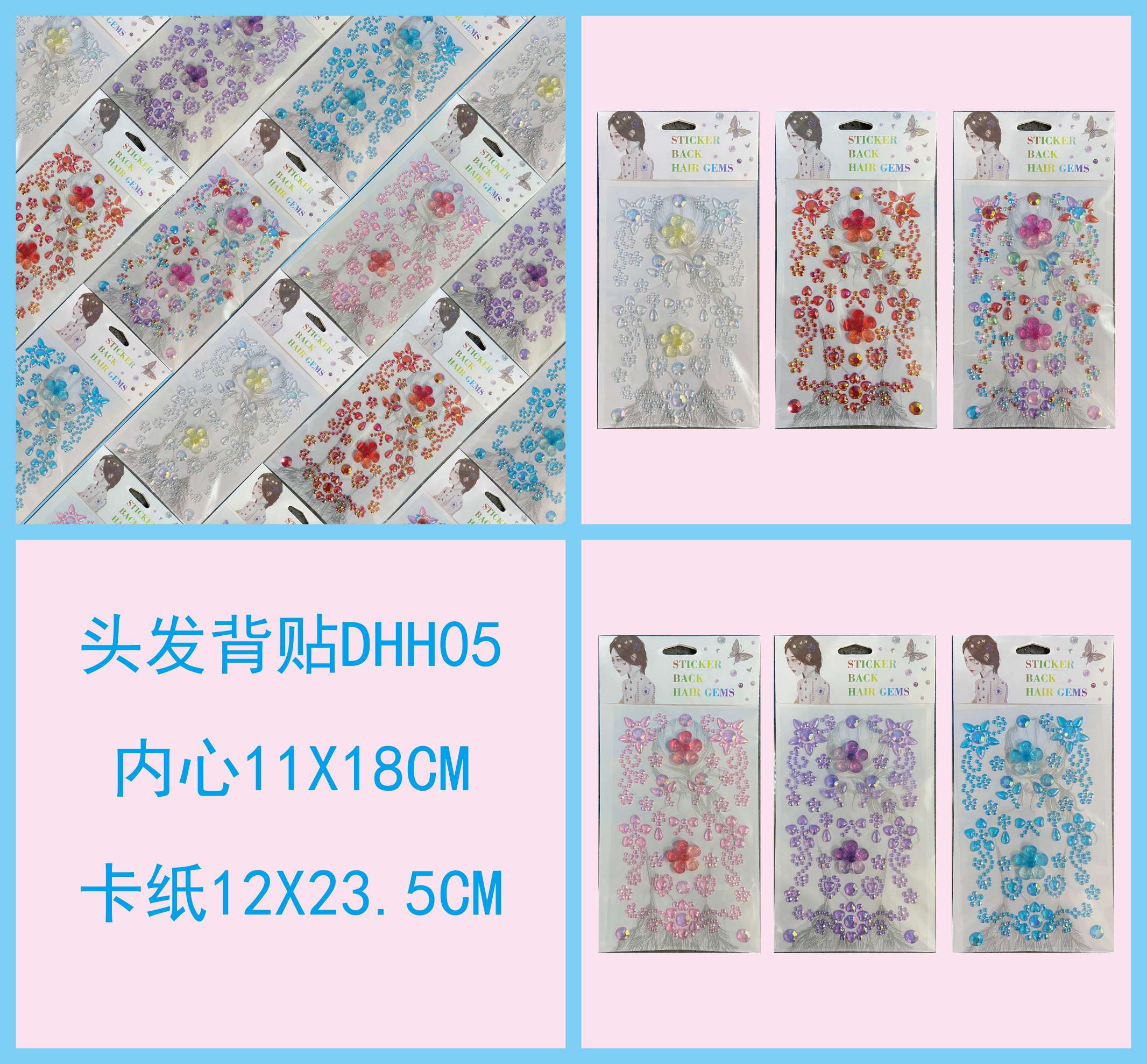 创意工艺品礼品韩国水晶贴纸钻贴创意贴贴纸装饰用品产品图