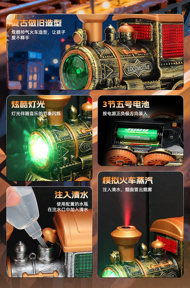 Juguetes eléctricos trenes juguetes eléctricos juguetes de comercio exterior juguetes nuevos juguetes inteligentes juguetes de JUGUETE juguetes de juguete Item Picture