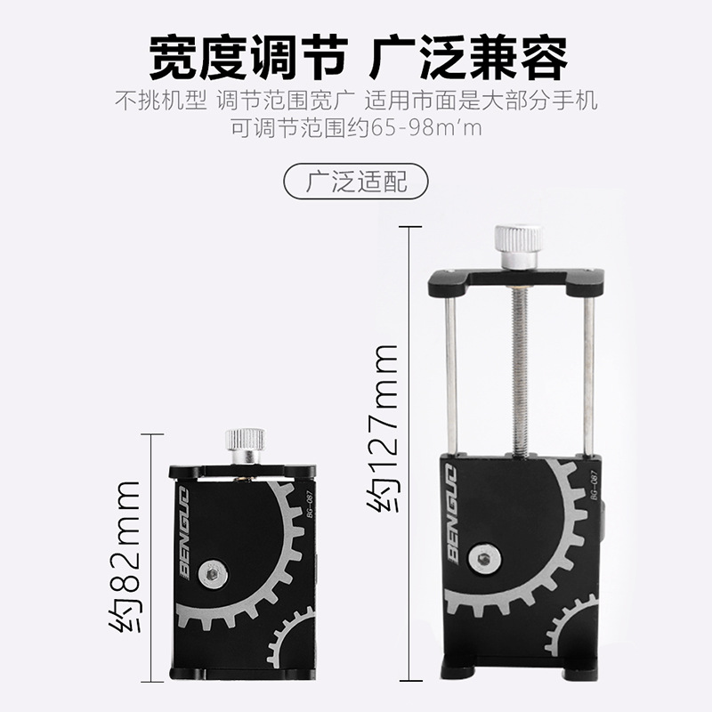 Bicycle mobile phone stand, aluminum alloy mobile phone stand, mountain bike and road bike mobile phone stand, mobile phone navigation fixed stand pic 4