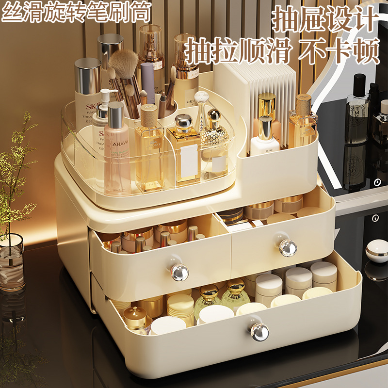 Cosmetics storage box, drawer-style desktop, rotating pen holder desktop, high-end storage rack, lipstick and facial mask organizing box