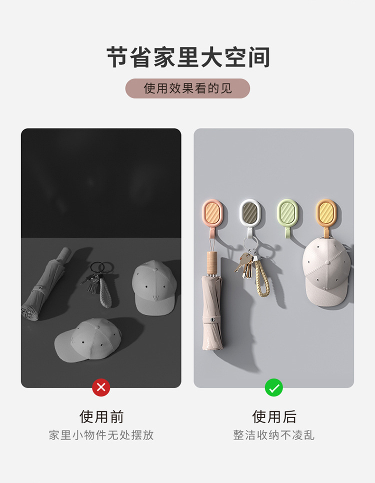 波纹挂钩学生可爱少女心家用马卡龙迷你小粘钩无痕贴免打孔宿舍详情4