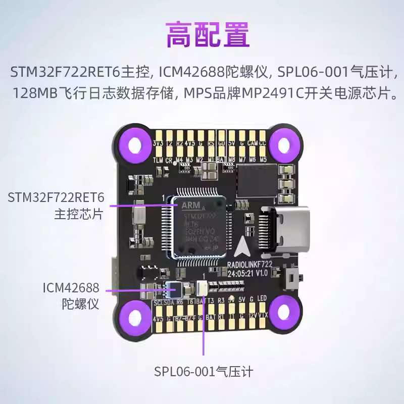 The F722 civilian unmanned aerial vehicle for inspection and aerial photography at the Digital Trade Center is under flight control
