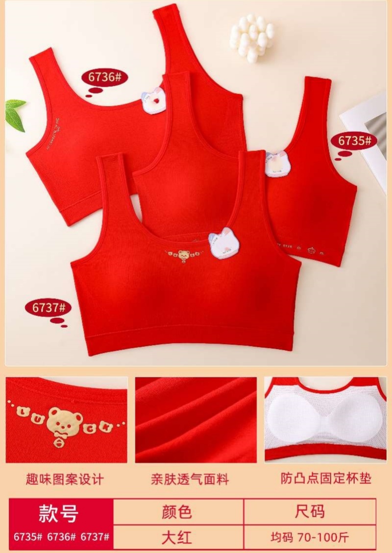 New red fixed-cup children's underwear and bra for girls in their zodiac year during their growth period, junior high school and primary school students details Picture