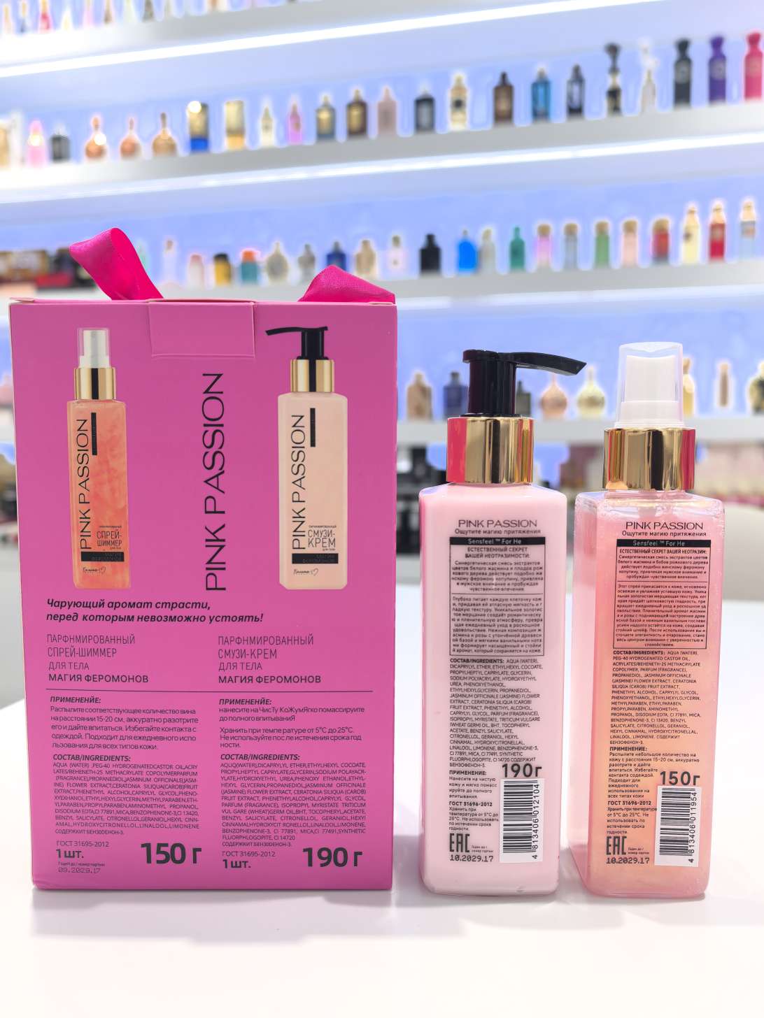 Body lotion, body spray, Luxury body lotion, high-end fragrance, long-lasting fragrance, moisturizing, non-sticky, body care set, set for export details Picture