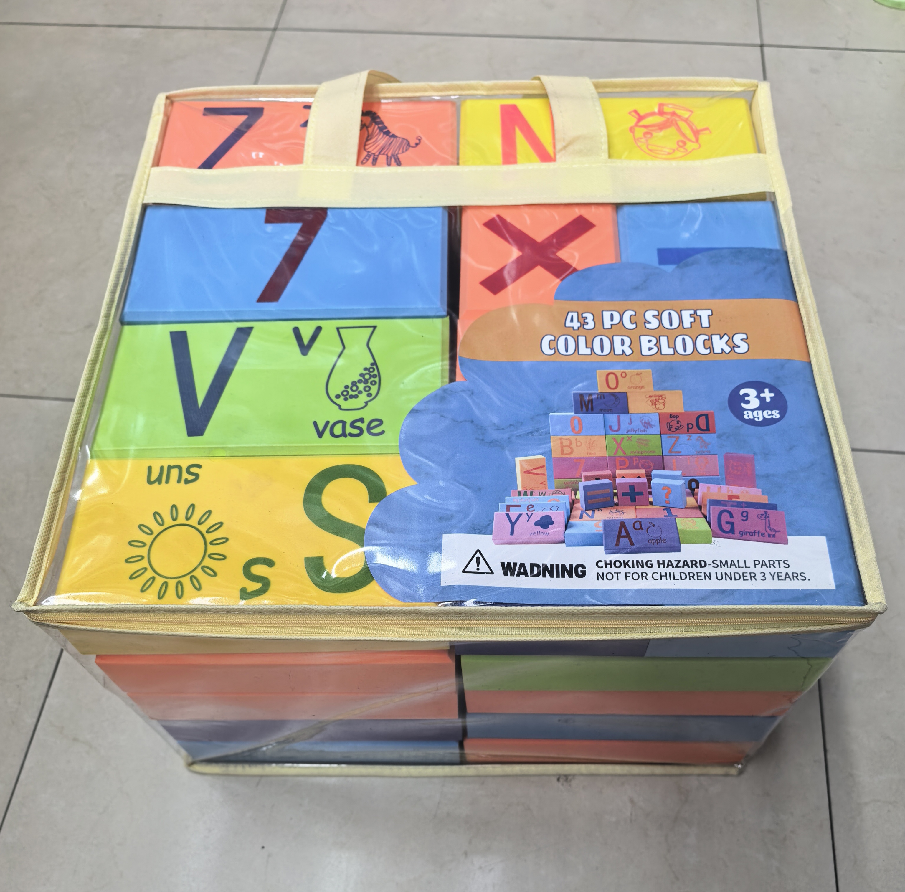 EVA材质英文教学积木白底实物图