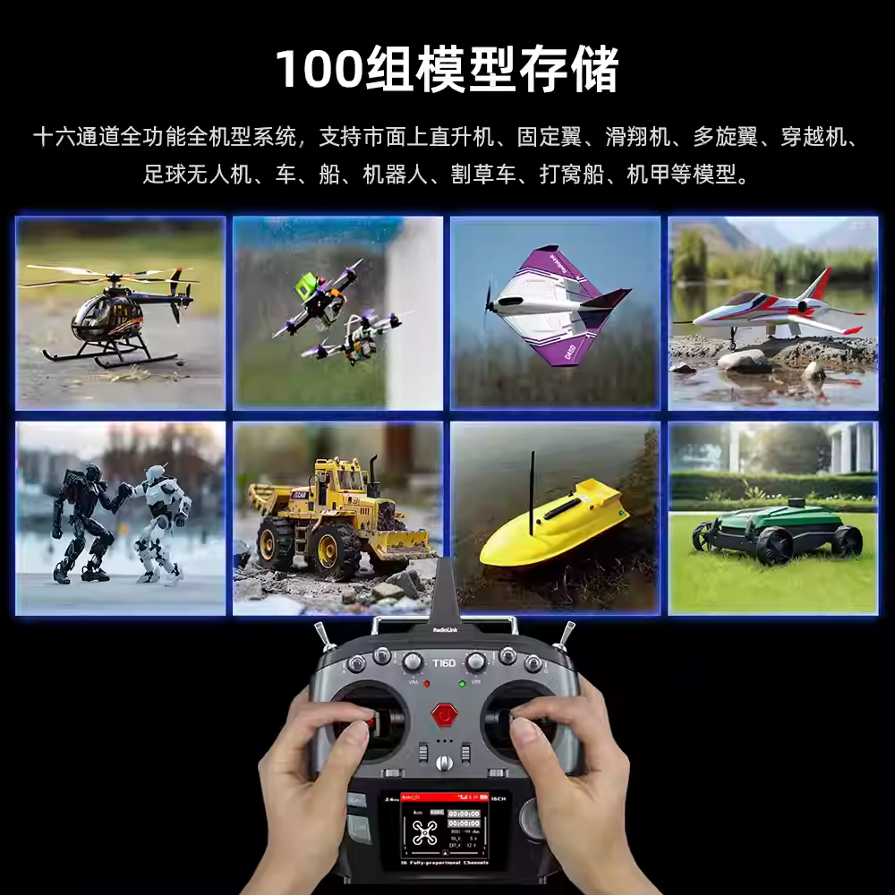 The remote control of the civilian unmanned aerial vehicle T16D for inspection and aerial photography at the Digital Trade Center has 16 channels Item Picture
