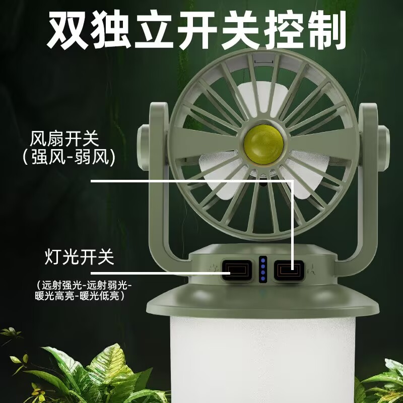 Outdoor solar-powered travel hand-held lamp, lighting fan, dual-mode, long-lasting, hook camping lamp, portable Specification image