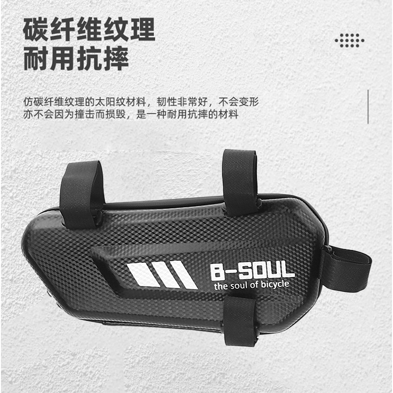 Mountain bike bag, triangle bag, motorcycle hard shell bag, road bike front beam bag, waterproof bag, equipment accessories details Picture