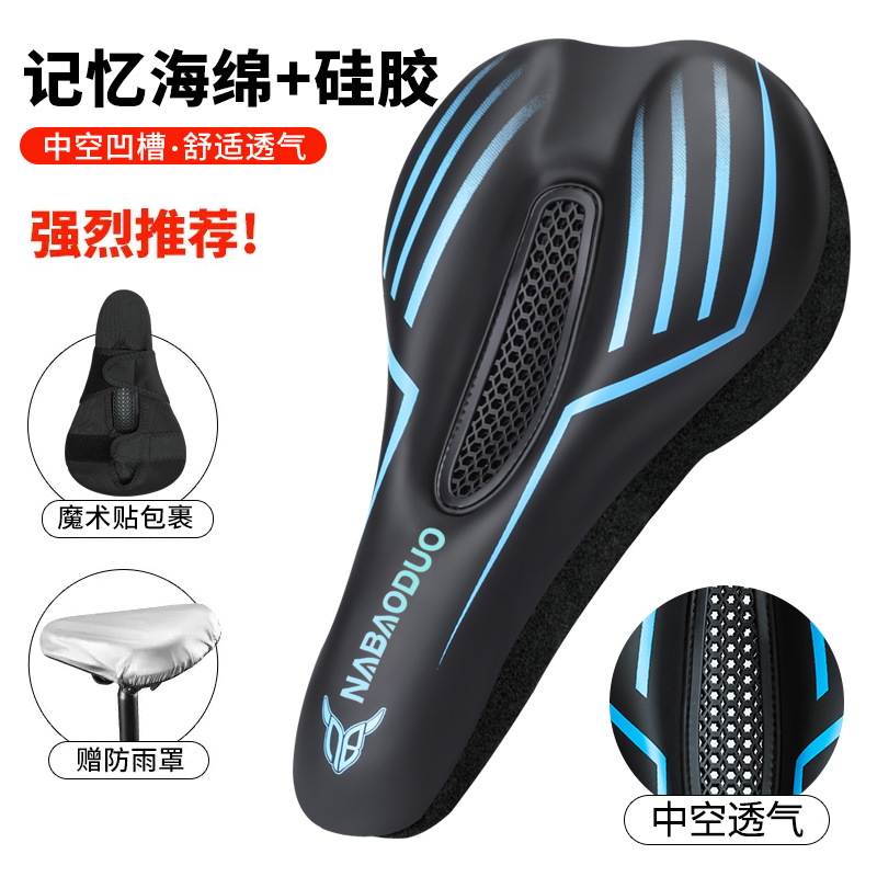 Bicycle seat cover, road bike seat cover, hollow breathable silicone thickened soft mountain bike seat cover pic 6