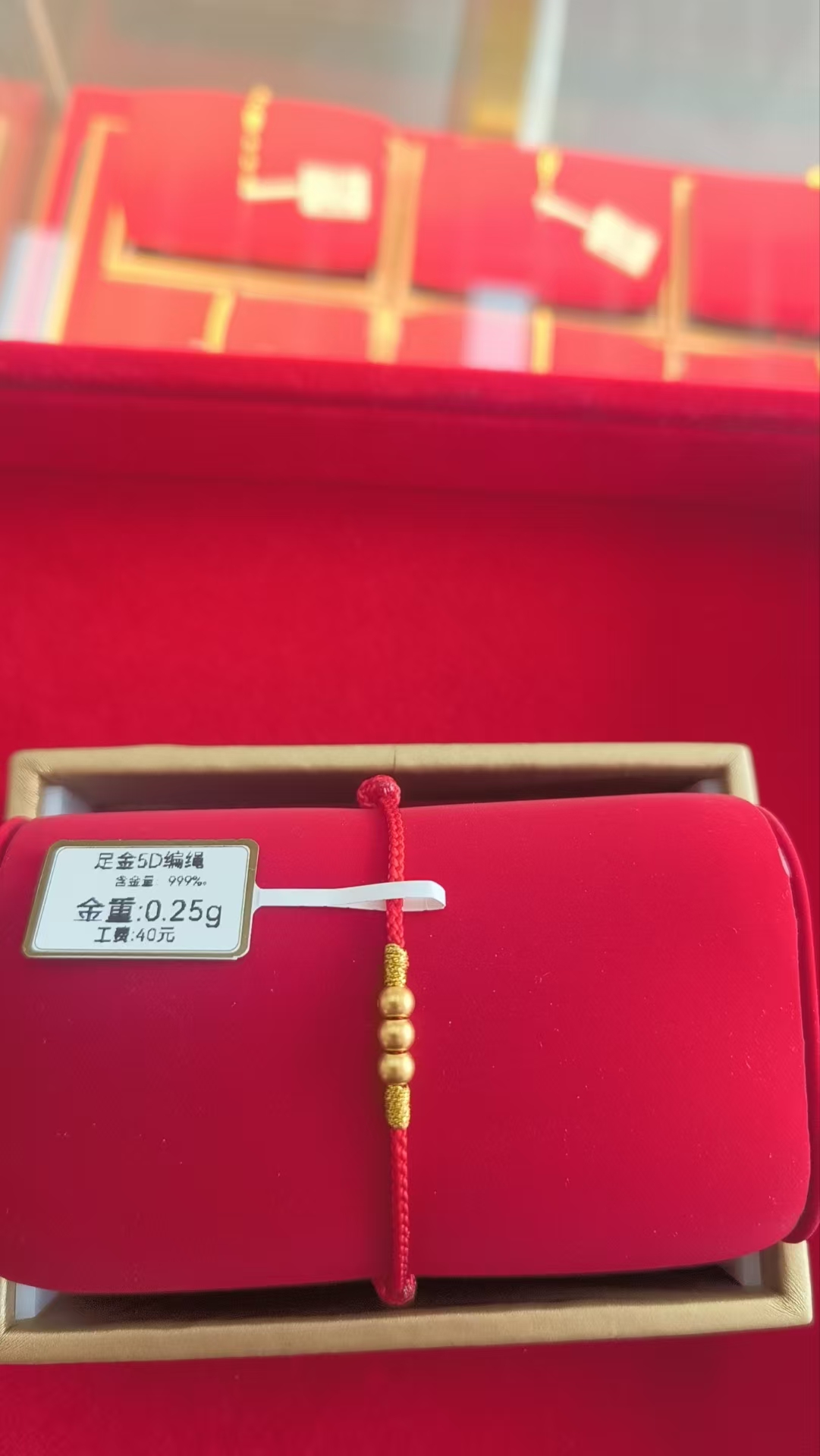 足金5D编绳，黄金按克，24K，节日礼物4