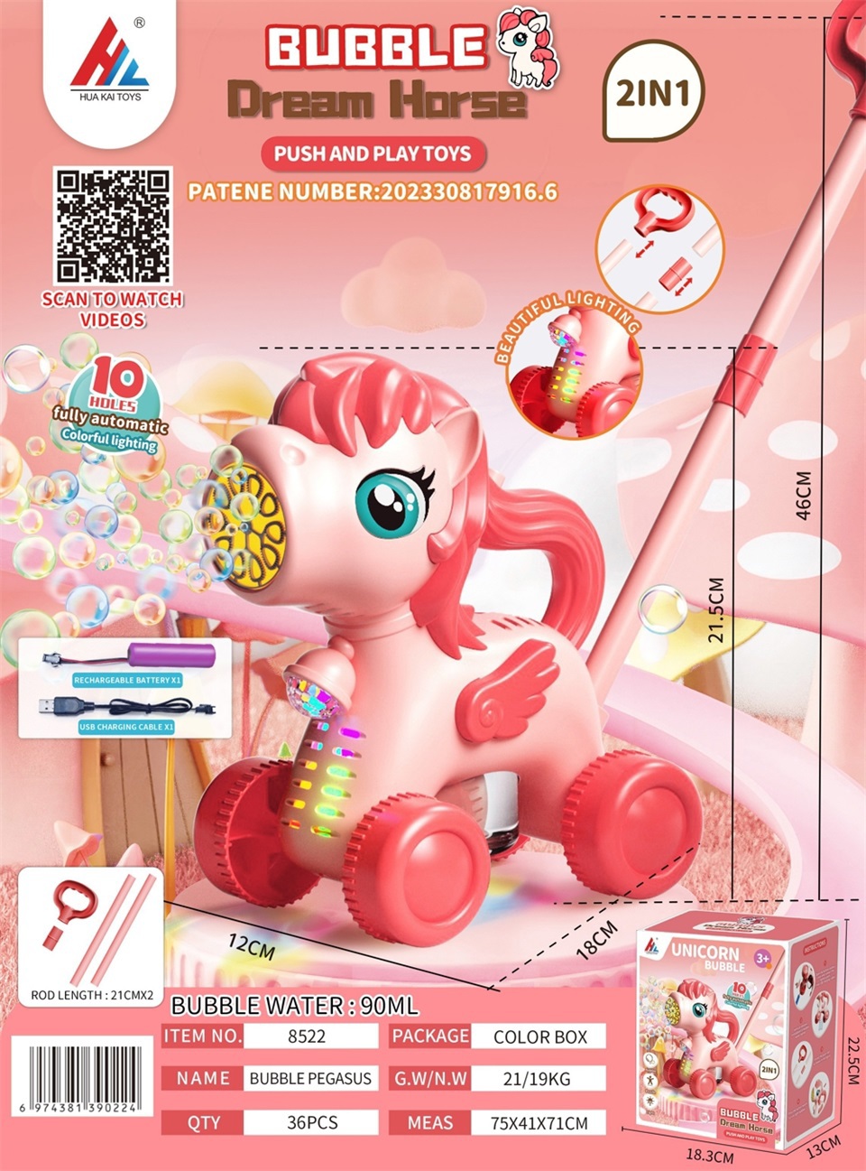 TH07540 Bubble Hand-Pushed Pony (Rechargeable version, with Lithium Battery/Charging Cable) Specification image