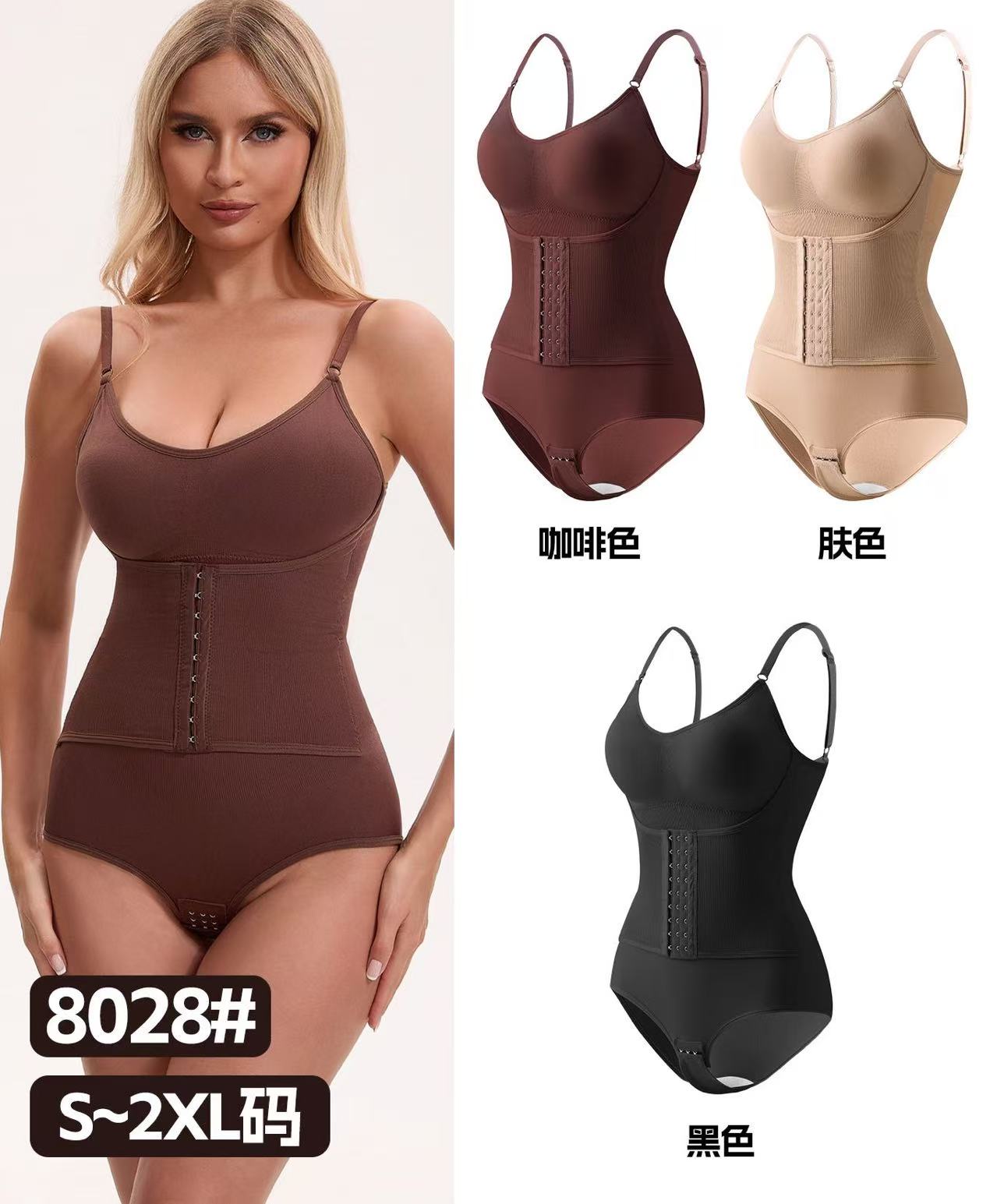 加强版排扣连体塑身衣女收腹裤提臀塑形吊带强力束腹美体塑身衣多个颜色8028