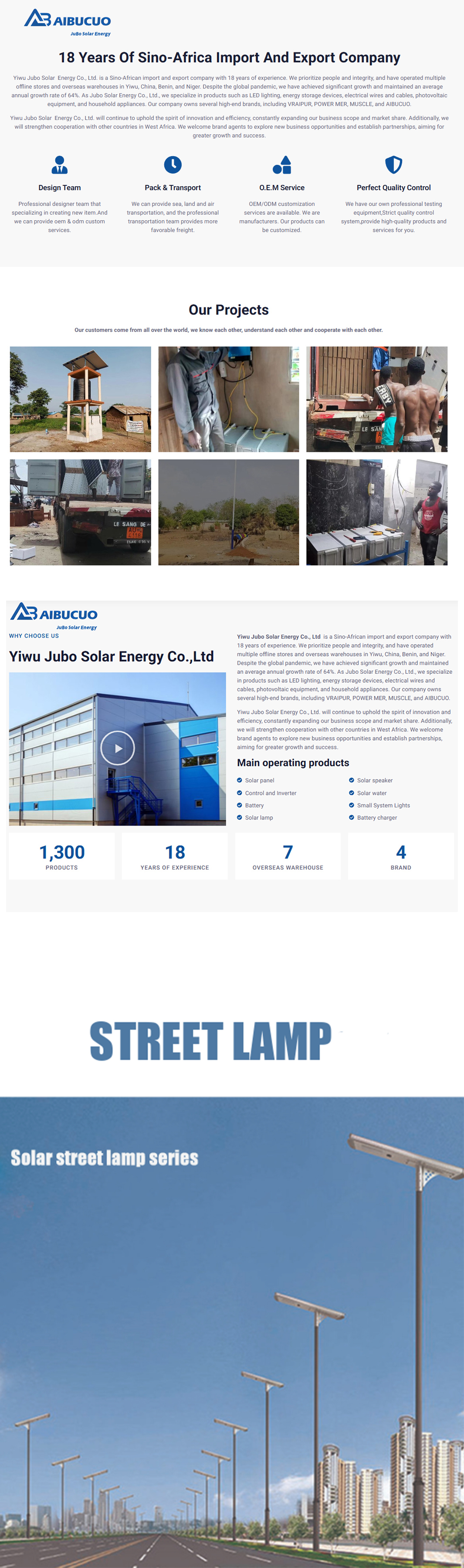 AIBUCUO巨舶太阳能路灯工程路灯大功率户外铝合金一体化led路灯详情1