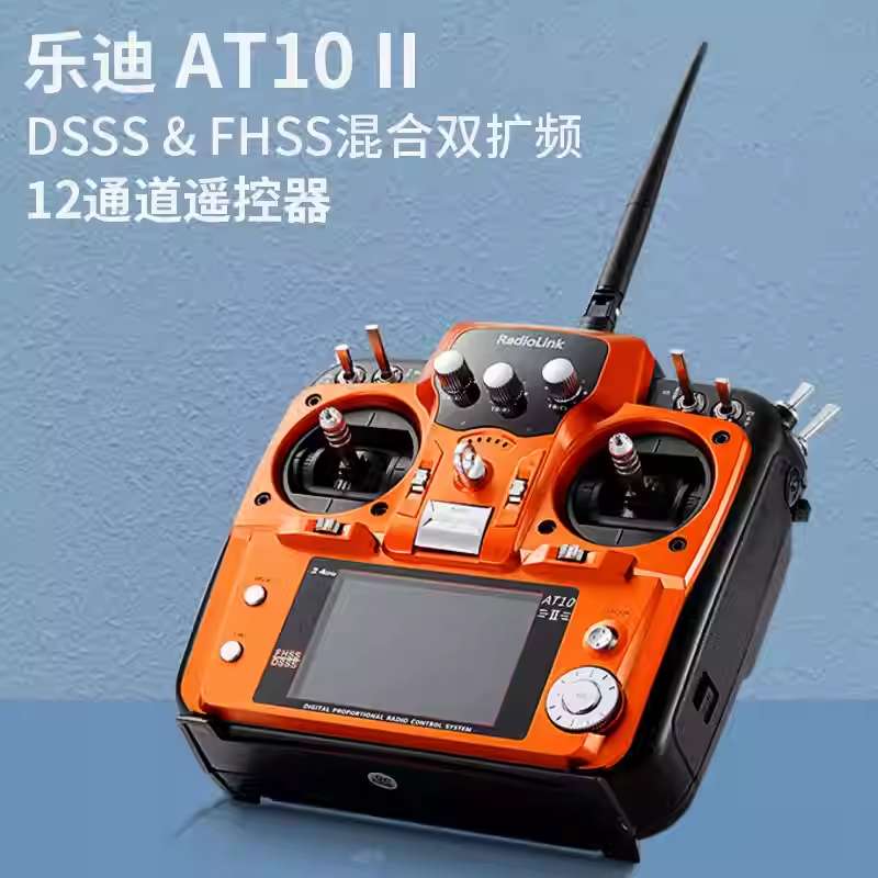 The 2.4G remote control of the AT10 second-generation civilian drone inspection and aerial photography aircraft for the Digital Trade Center