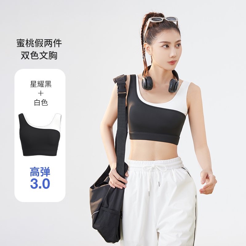 运动户外瑜伽健身文胸瑜伽服女款舒适透气产品图