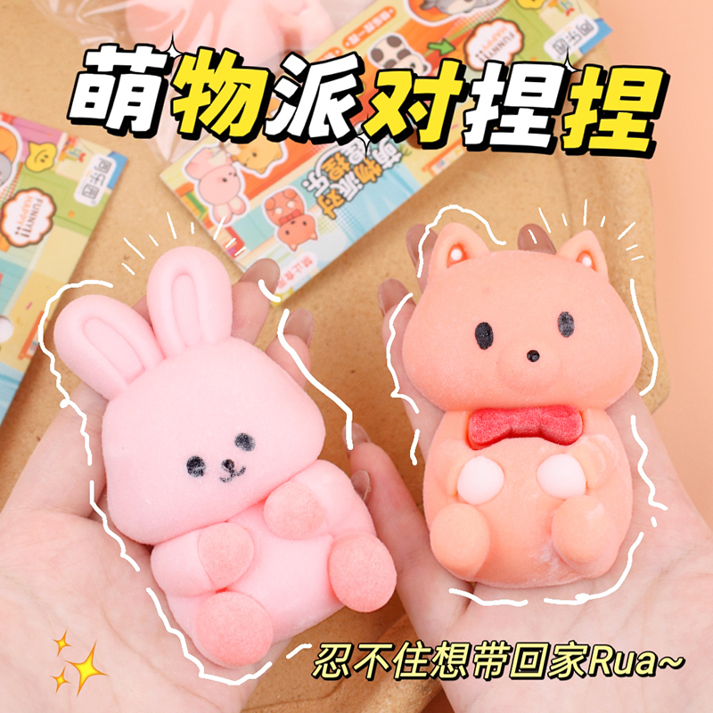 新奇特玩具实物图