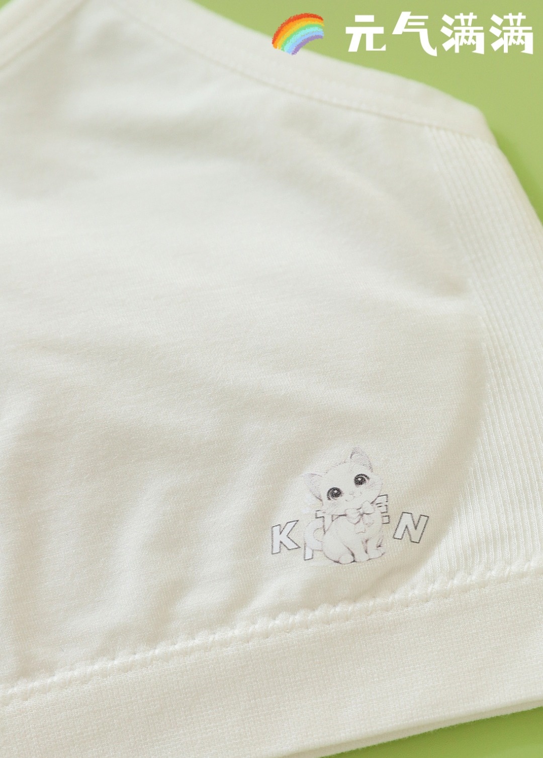 For the development period of girls' underwear, there are thin vests with cotton and anti-protrusion points for the first stage of seamless underwear Application Scenario