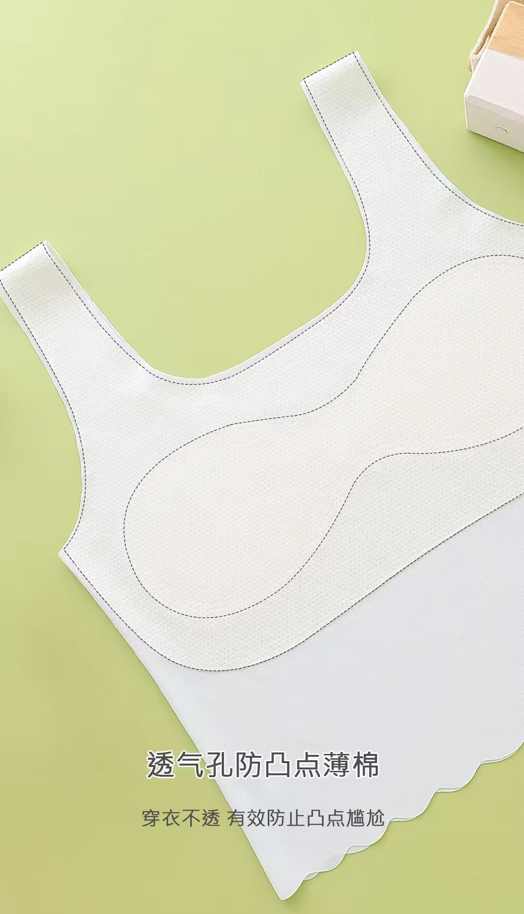 Seamless girls' underwear for the development period, primary school students' vests, girls' bras for the first stage, ice silk anti-bump vests Application Scenario