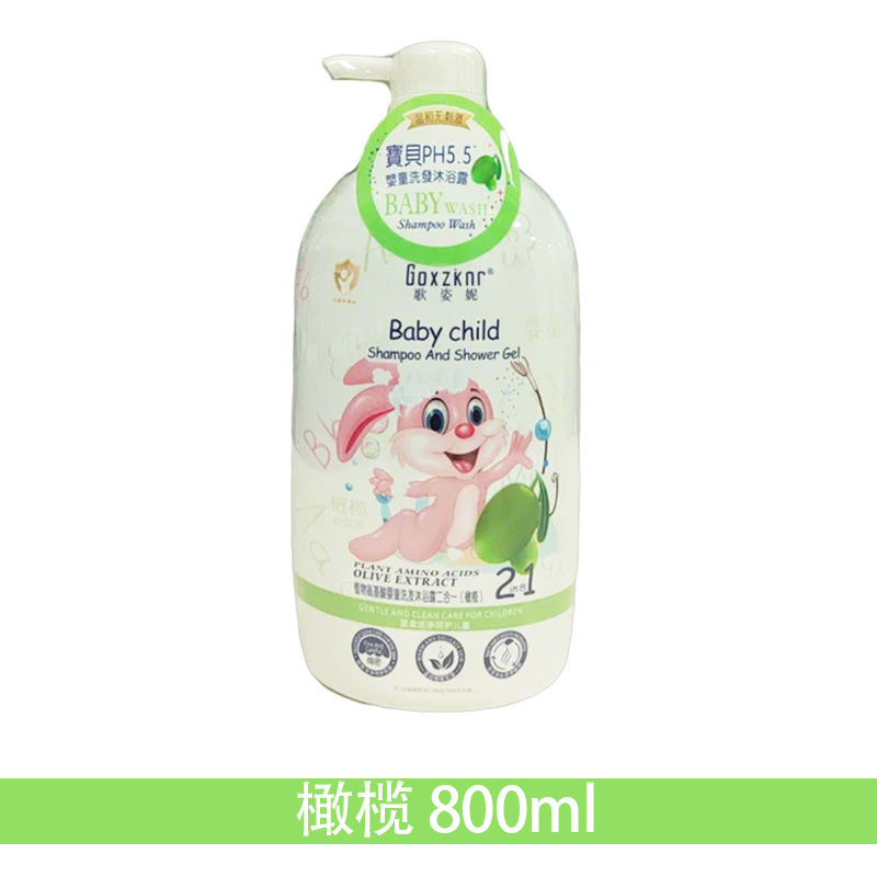 Wholesale of Gezini Children's Body Wash, a two-in-one plant formula household large-capacity amino acid body wash Application Scenario