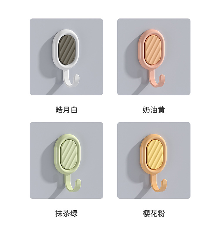 波纹挂钩学生可爱少女心家用马卡龙迷你小粘钩无痕贴免打孔宿舍详情14