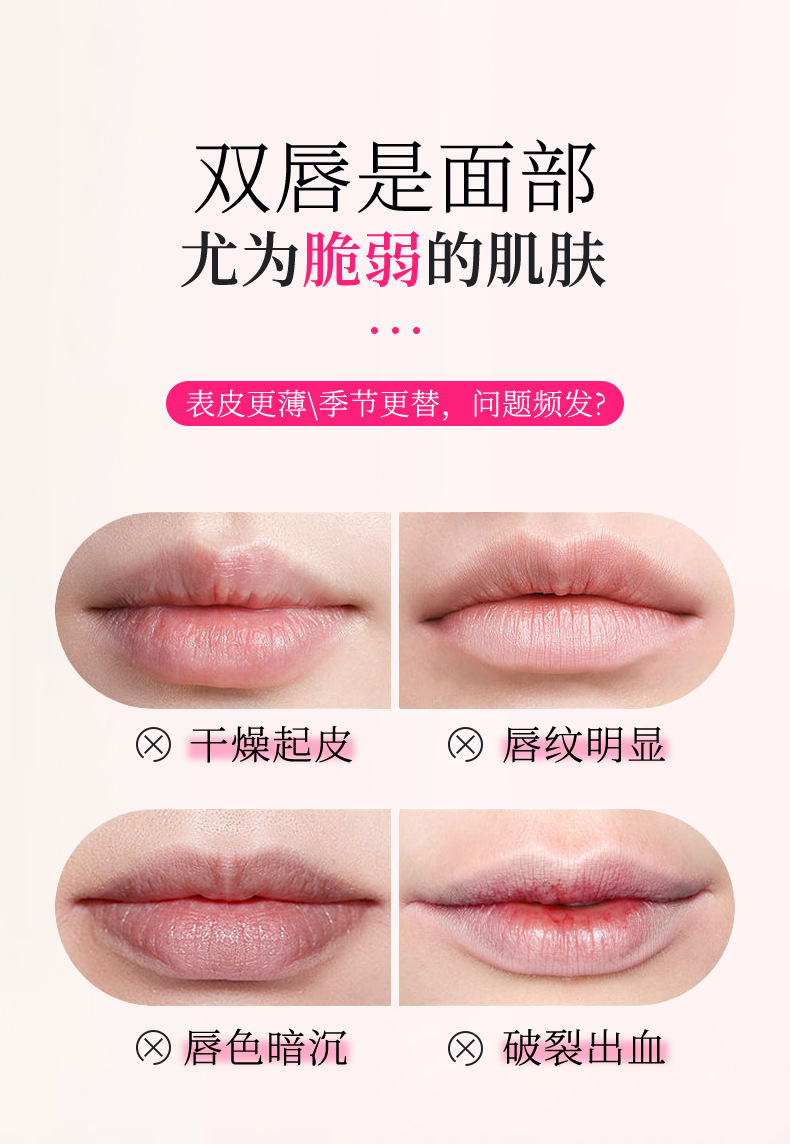 温感变色唇部精华油不沾杯口红持久不掉色温淡化女唇纹唇部精华油详情16