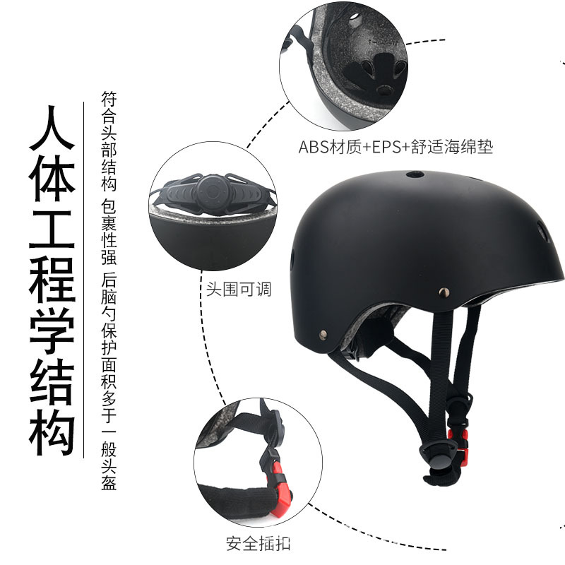 骑行滑板头盔成人儿童轮滑鞋平衡车头盔可调头围安全帽工厂代批发详情2