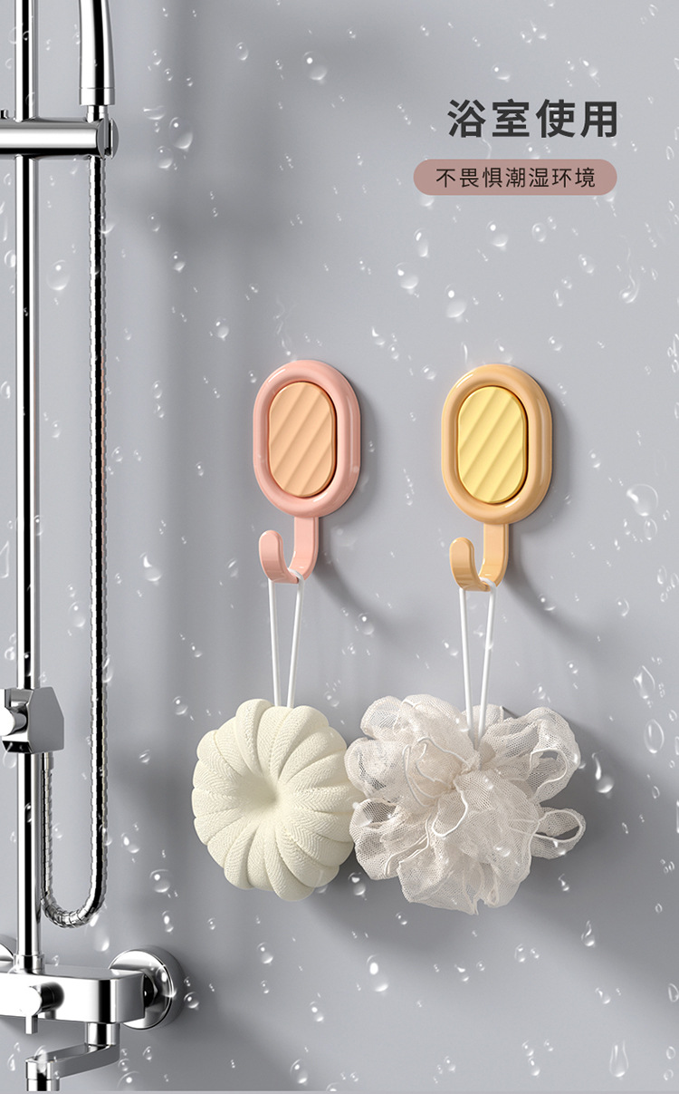 波纹挂钩学生可爱少女心家用马卡龙迷你小粘钩无痕贴免打孔宿舍详情10