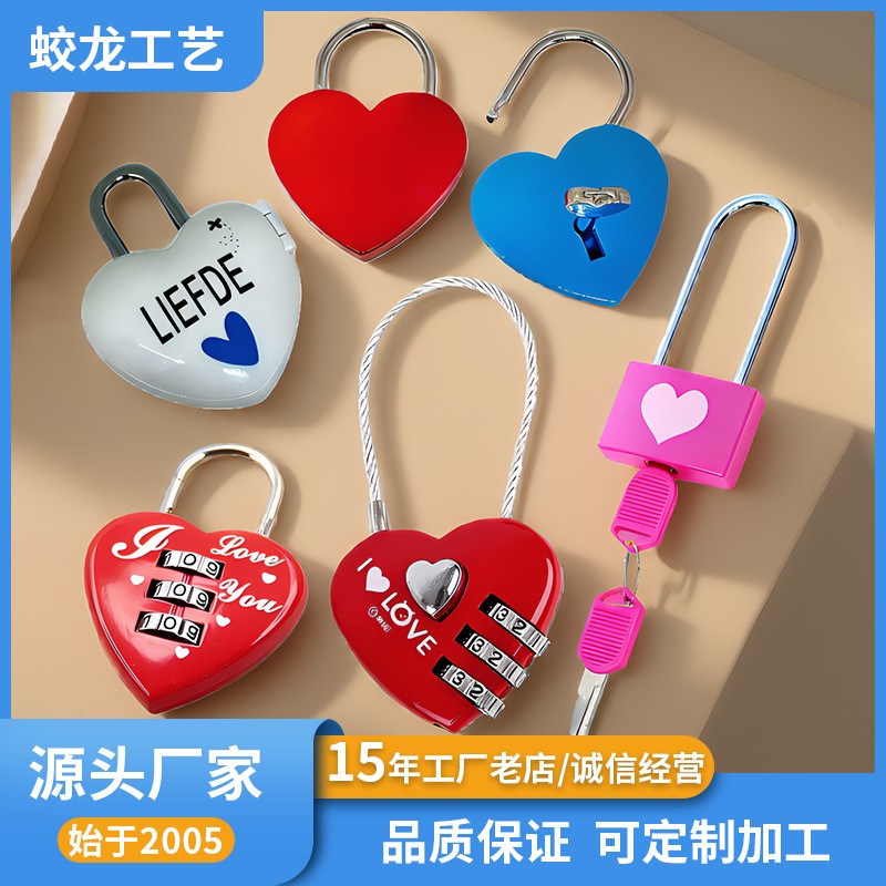 经典热销情侣爱心锁钥匙同心锁锁门挂锁学生宿舍心形密码锁