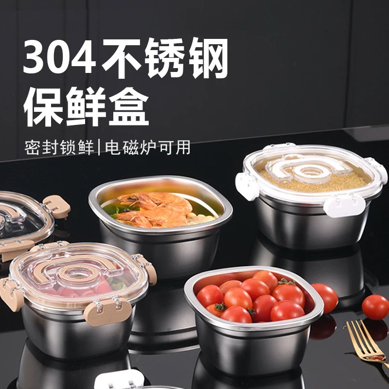 304 stainless steel fresh-keeping bowl with lid, sealed box, large-capacity lunch box, food-grade microwave-heated fresh-keeping box