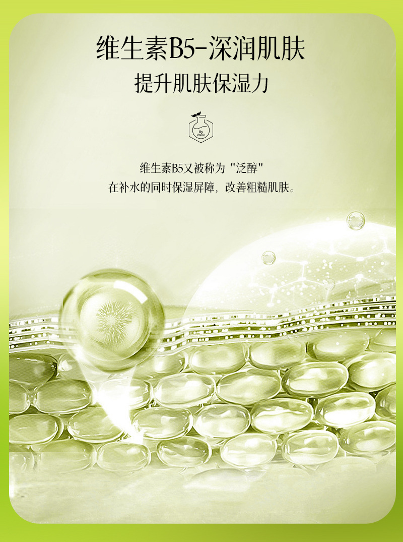 Large milk can Vitamin B5 Moisturizing Cream Hydrating and nourishing Lotion for all body men and women without makeup Big white can cream Application Scenario