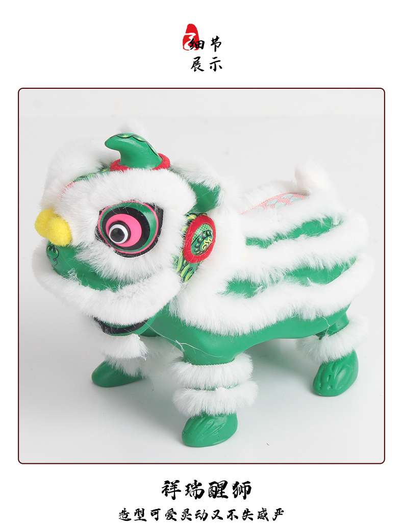 醒狮 狮子摆件 国潮舞狮醒狮创意摆件桌面茶桌装饰工艺品生日礼物详情图12