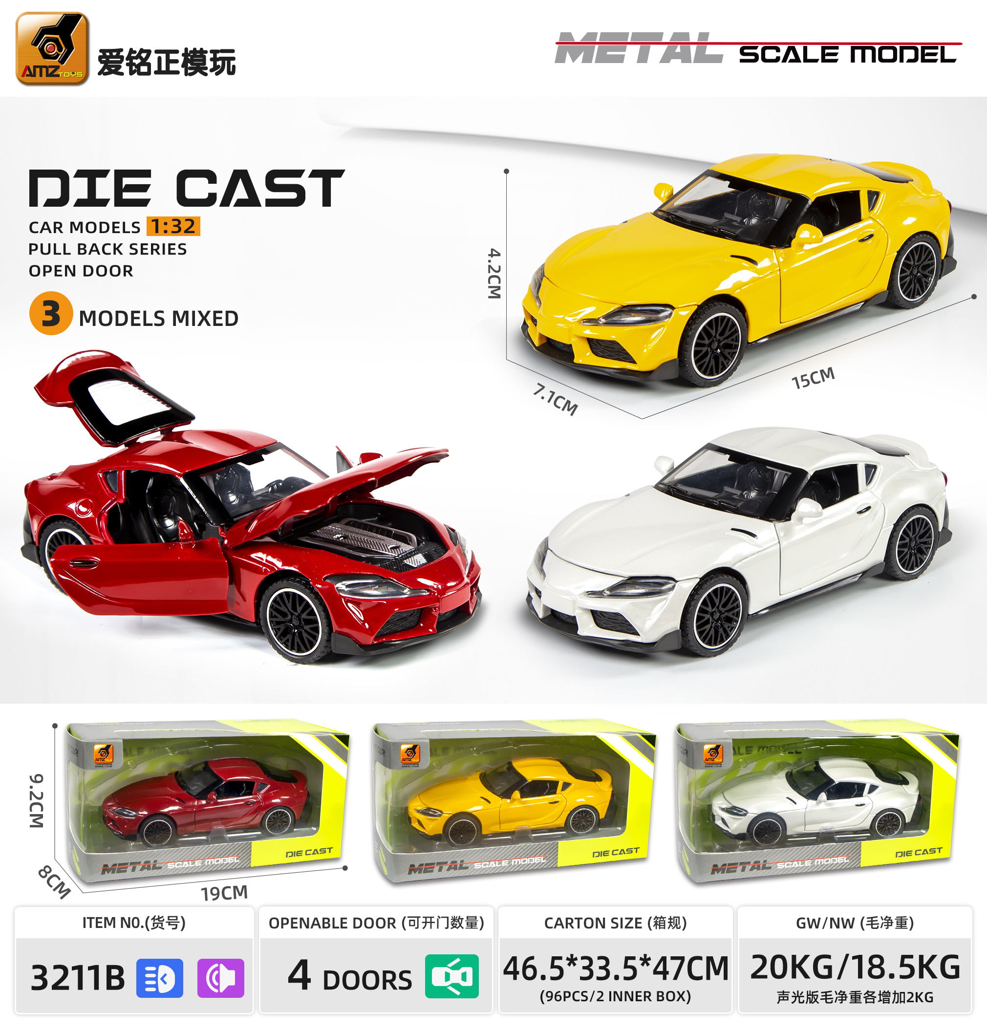1:32合金模型，适合把玩和办公陈列合金模型，锌合金材质，结实环保，不易损坏。高乐格品牌