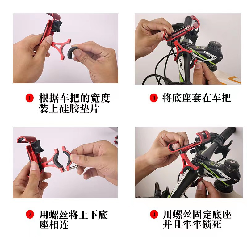 自行车铝合金固定架手机架骑行单车电动电瓶车摩托车导航支架详情2