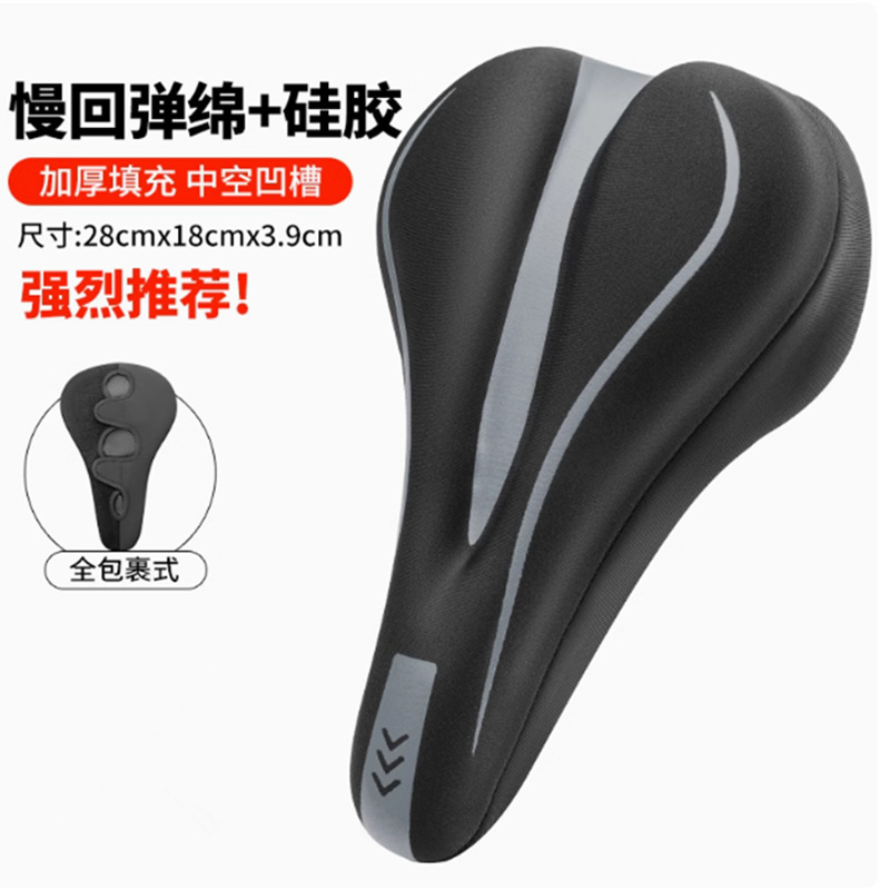 High-elasticity PU leather seat cover for bicycles, thickened silicone, comfortable and soft, anti-buttocks pain for road bikes, mountain bike seat cover pic 7