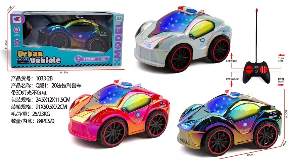 智能电动遥控玩具万向车发光毛绒玩具儿童益智电动互动玩具电动发光