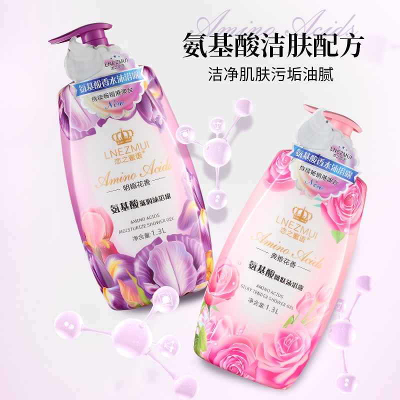 1300ML Love Secret Code Large Bottle Commercial amino Acid Body Wash Long-lasting Fragrance Deep Cleansing Perfume Body Wash detail image 3