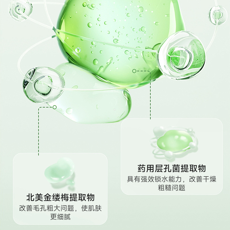 Yunhu Youth Water and Lotion Set of skin care products: Moisturizing for adolescence, student oil Control, male and female skin care water and lotion details Picture