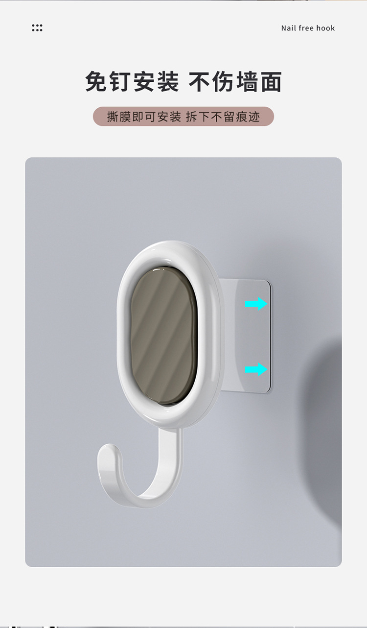 波纹挂钩学生可爱少女心家用马卡龙迷你小粘钩无痕贴免打孔宿舍详情9