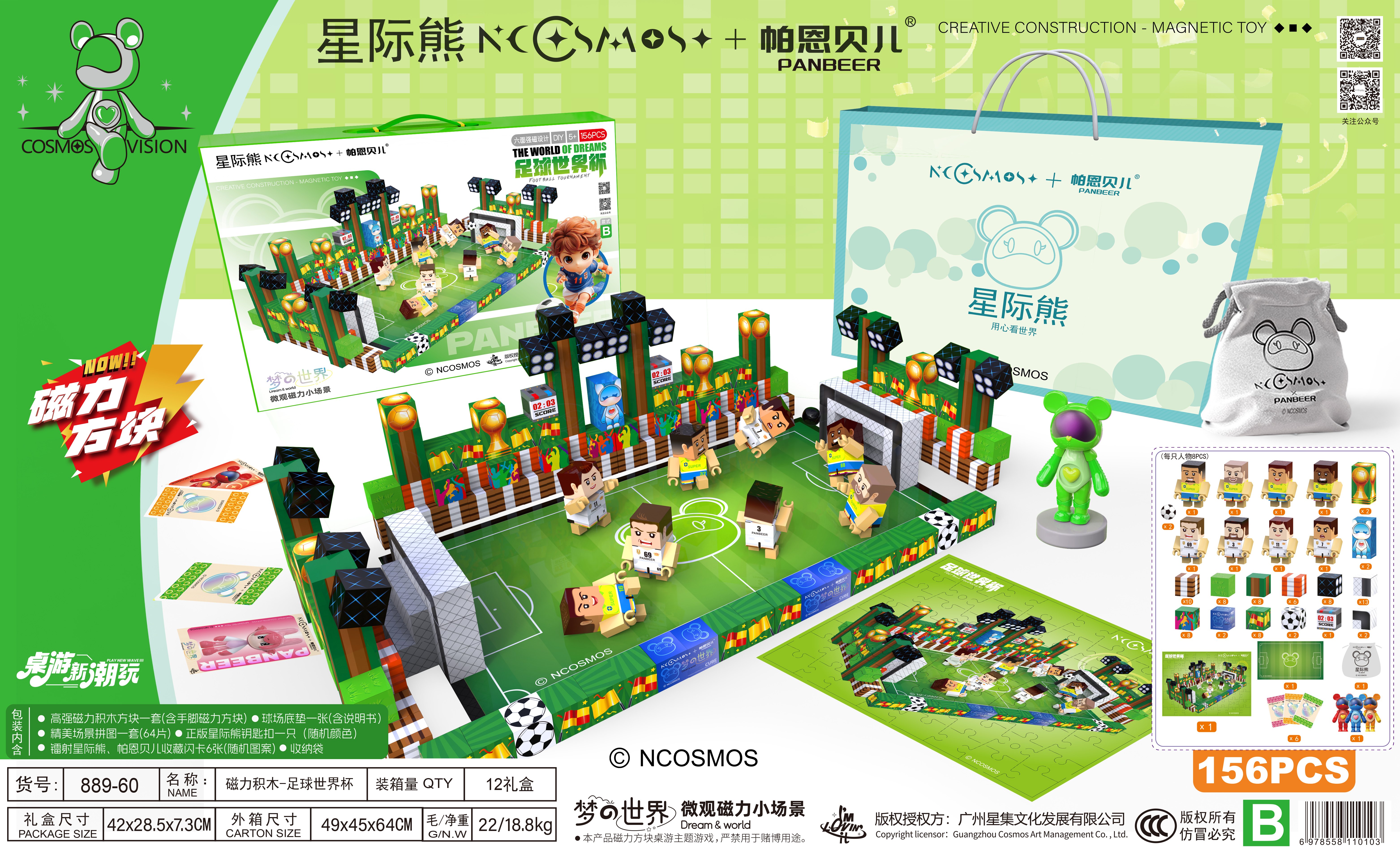 The World of Dreams * Microscopic Magnetic Force Small Scene details Picture