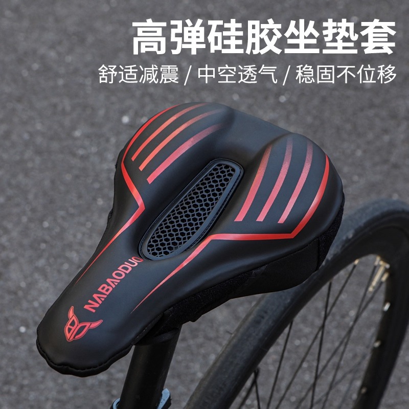 Bicycle seat cover, road bike seat cover, hollow breathable silicone thickened soft mountain bike seat cover pic 2