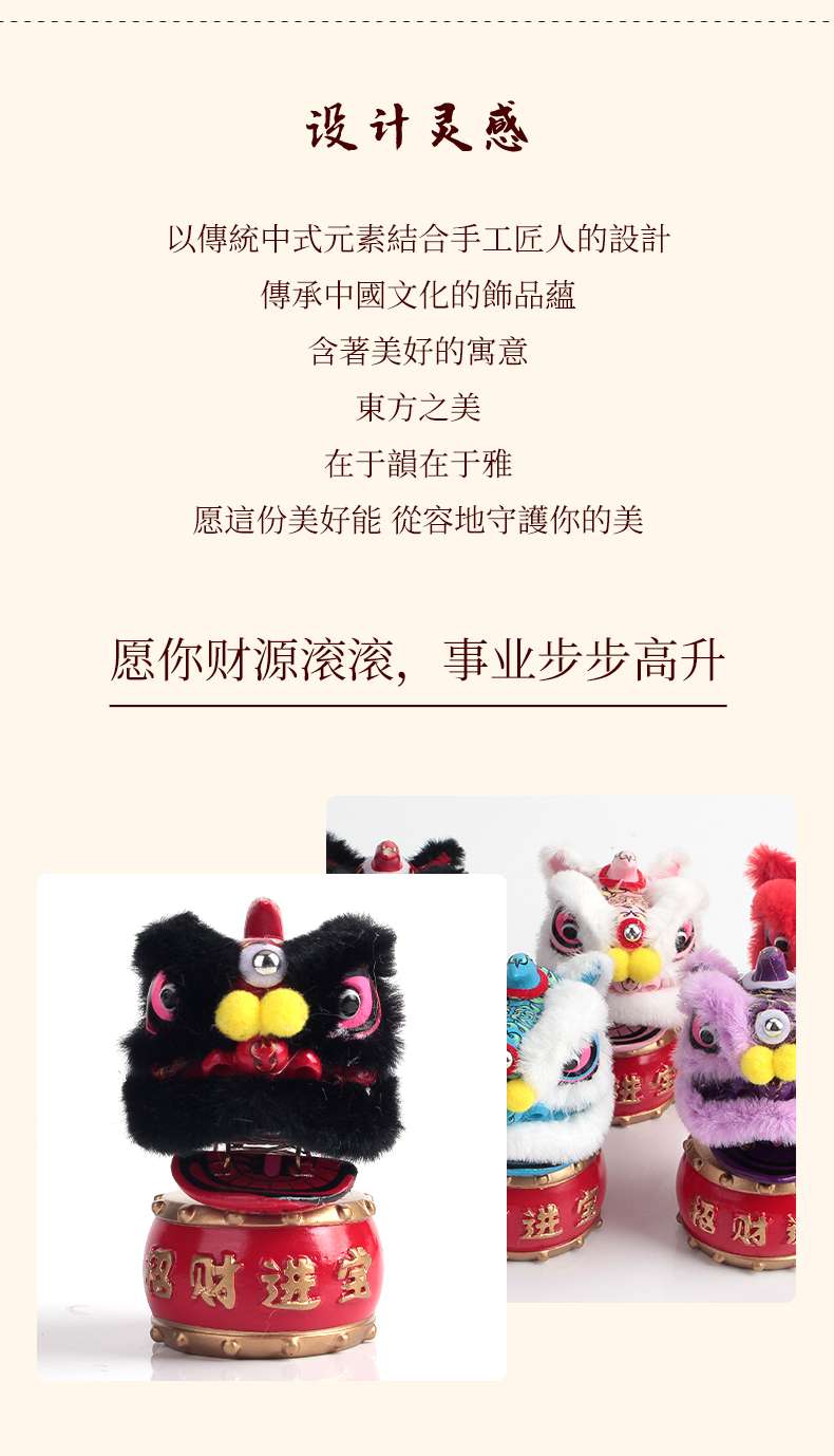 醒狮 狮子摆件 国潮舞狮醒狮创意摆件桌面茶桌装饰工艺品生日礼物详情图20